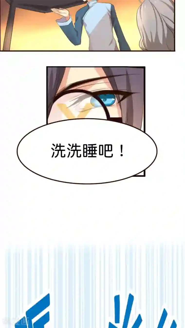 天章奇谭第1话 从天而降的守护神