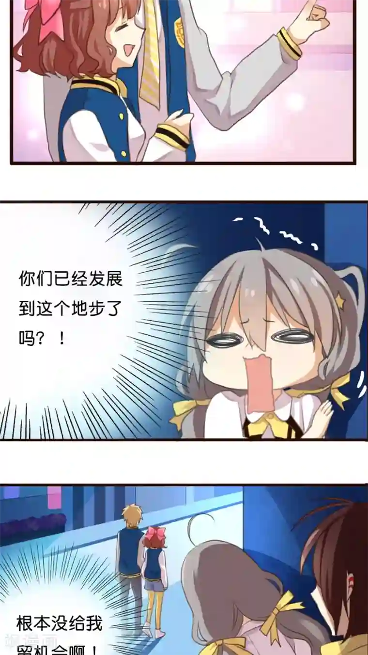 天章奇谭第2话 那个从天而降的不靠谱的守护神