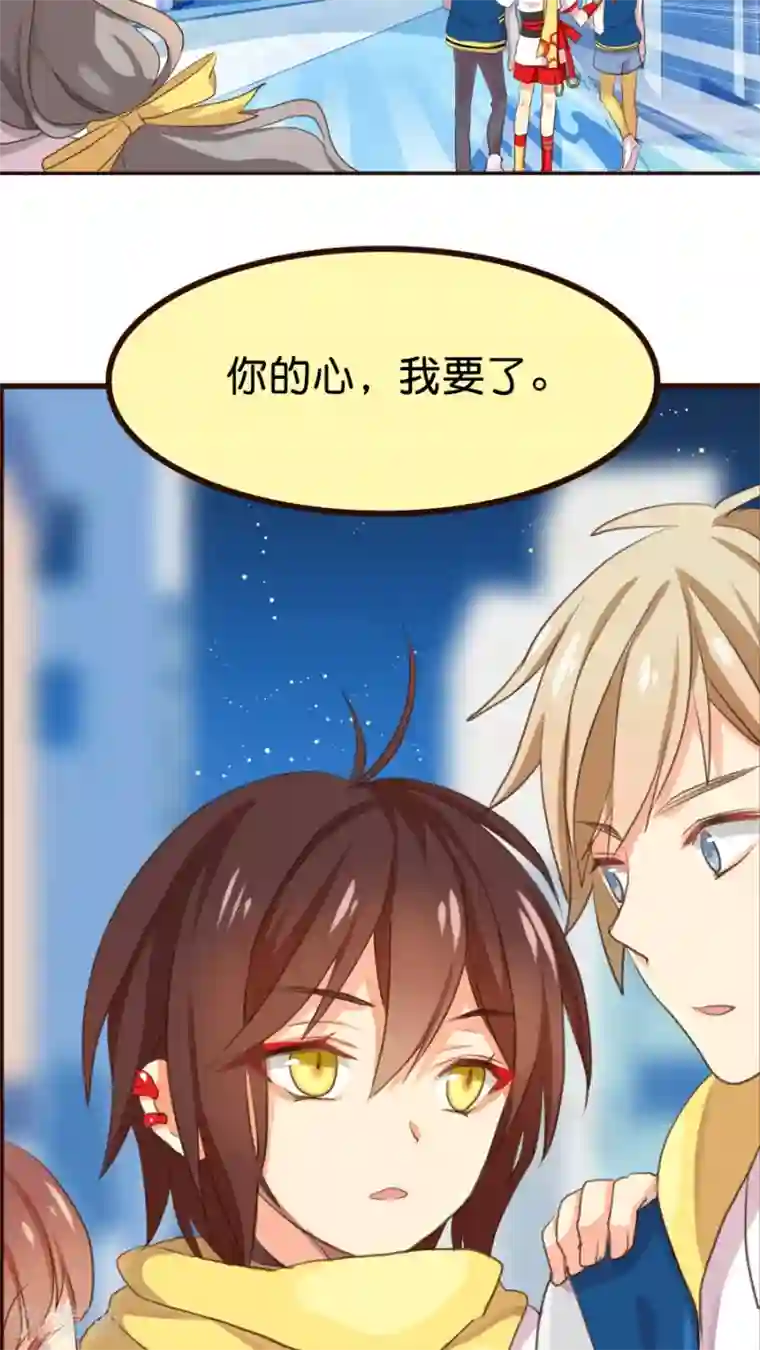 天章奇谭第2话 那个从天而降的不靠谱的守护神