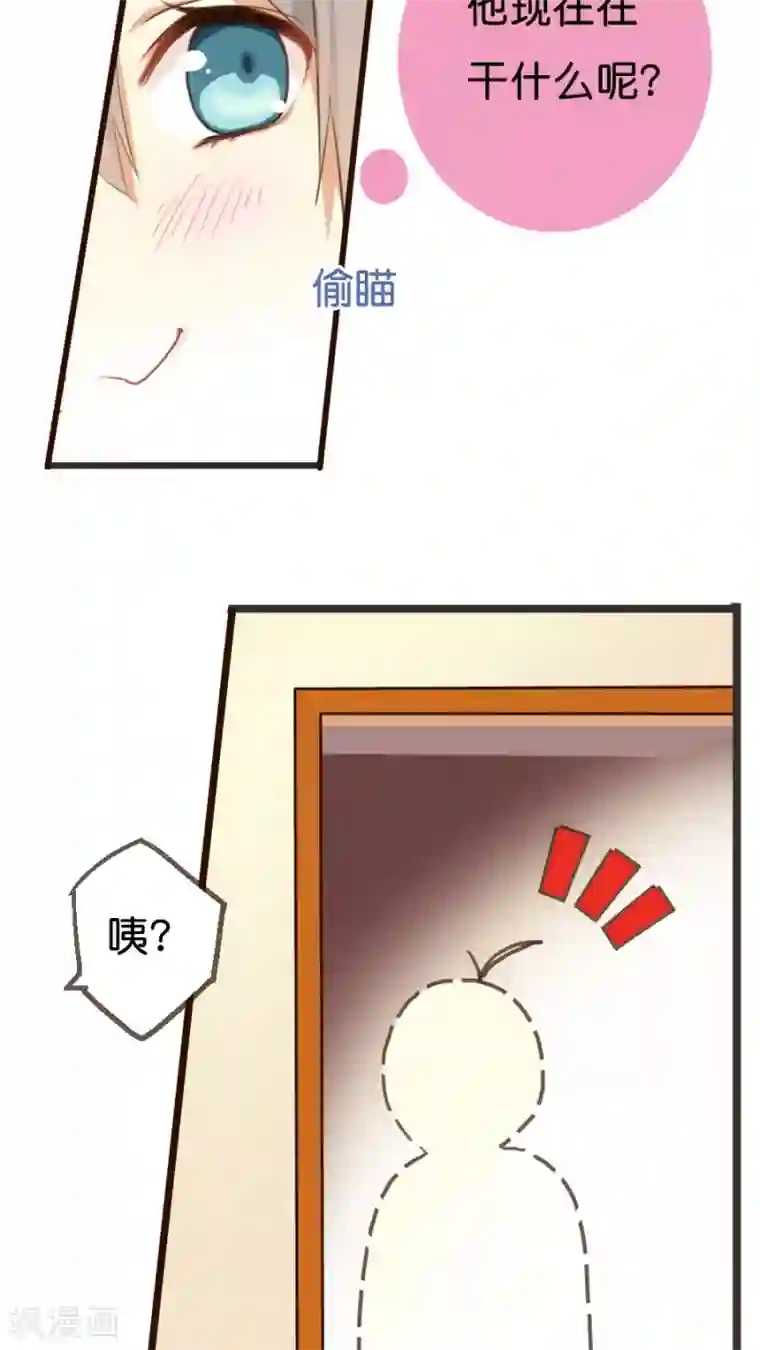 天章奇谭第2话 那个从天而降的不靠谱的守护神