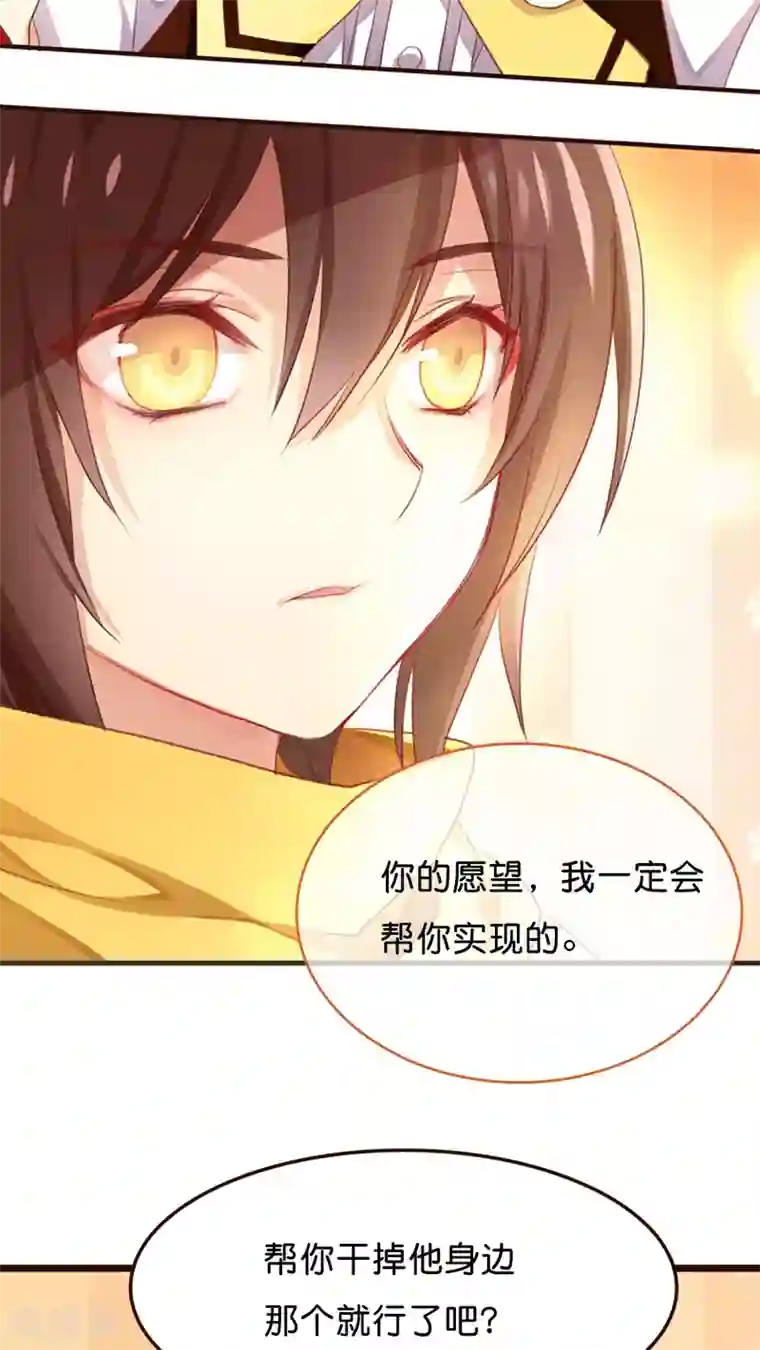 天章奇谭第3话 那个从天而降的可疑守护神