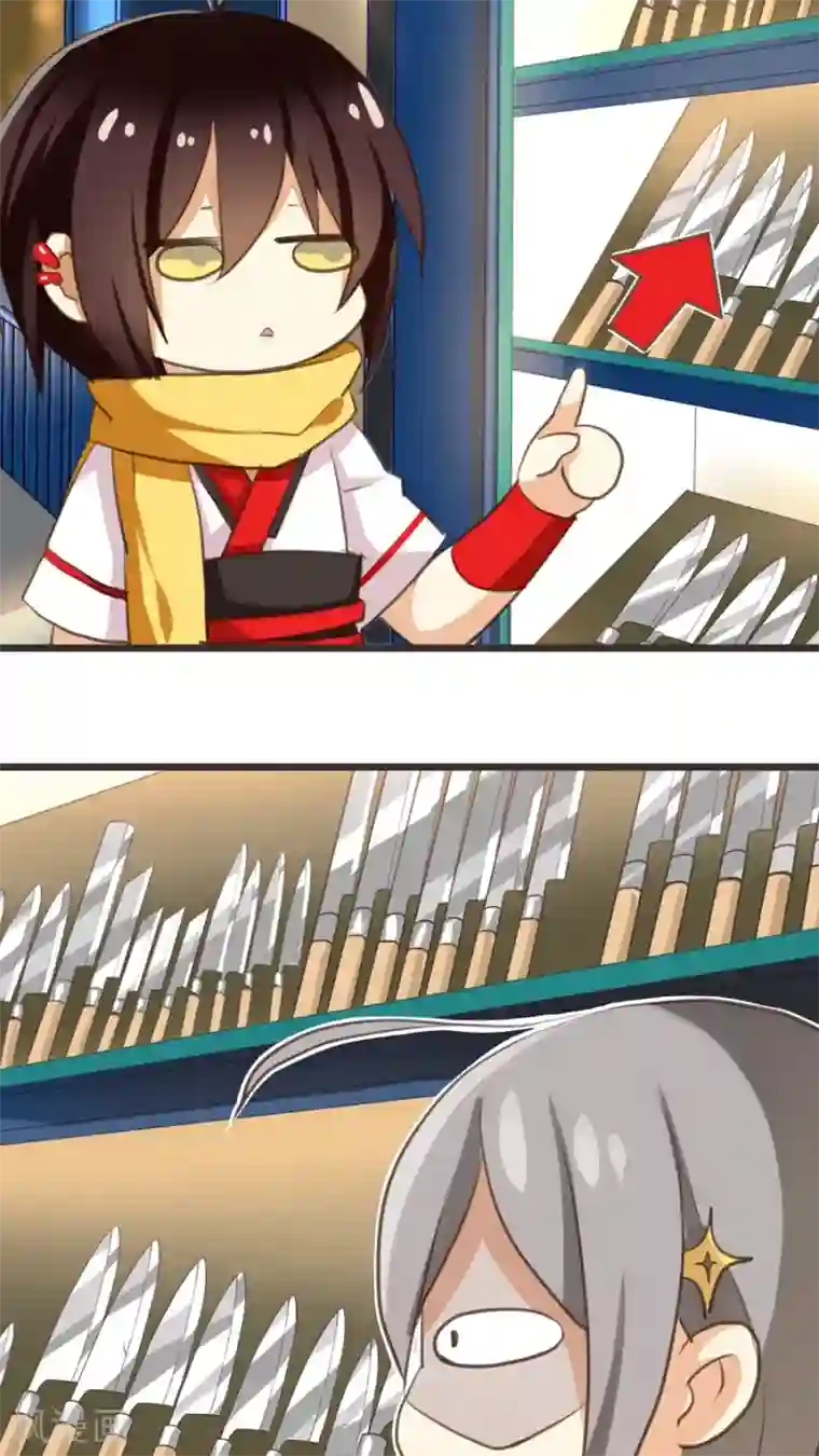 天章奇谭第3话 那个从天而降的可疑守护神