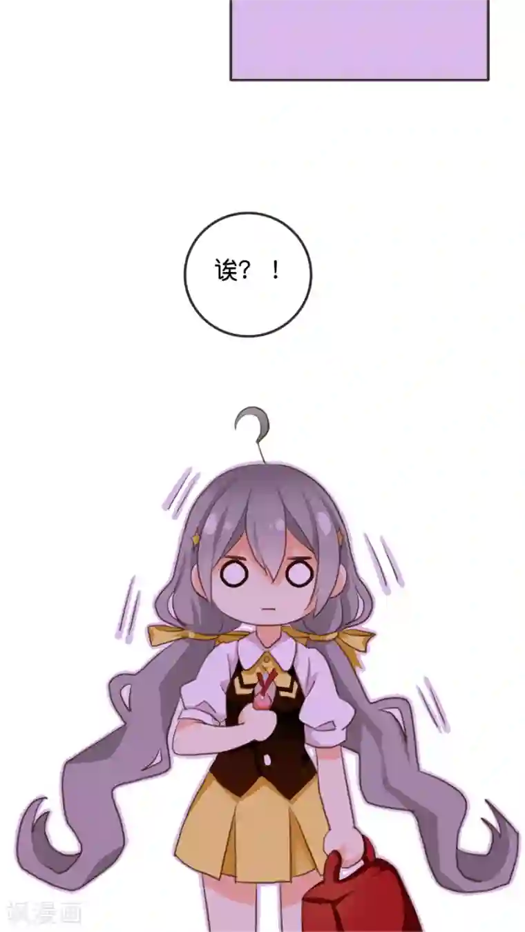 天章奇谭第3话 那个从天而降的可疑守护神