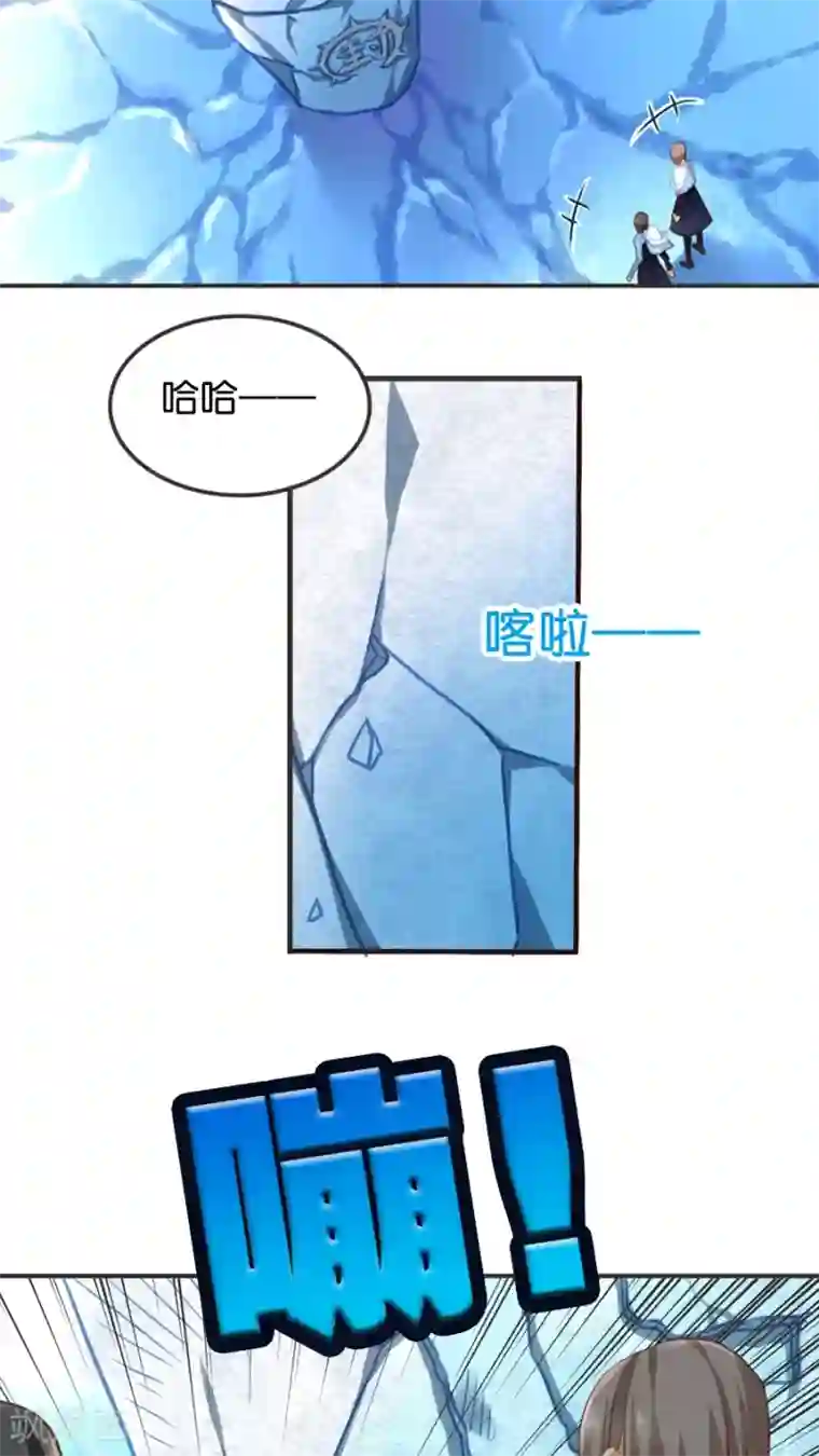 天章奇谭第4话 说好的惊喜呢？根本就是心惊肉跳啊！