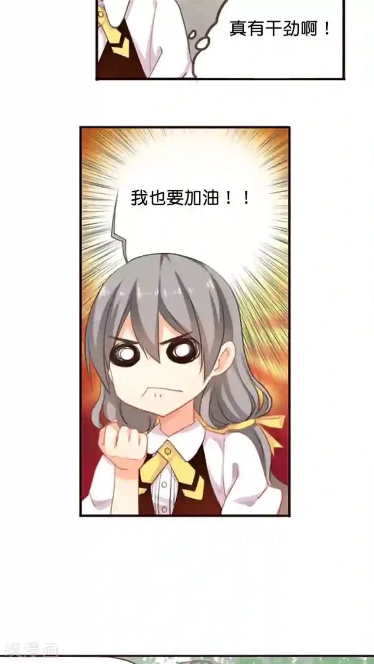 天章奇谭第4话 说好的惊喜呢？根本就是心惊肉跳啊！