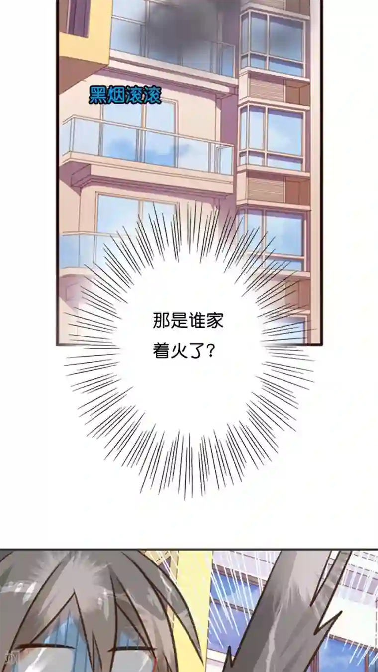 天章奇谭第4话 说好的惊喜呢？根本就是心惊肉跳啊！