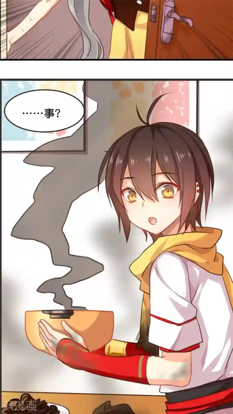 天章奇谭第4话 说好的惊喜呢？根本就是心惊肉跳啊！