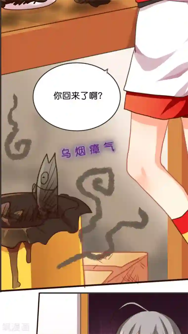 天章奇谭第4话 说好的惊喜呢？根本就是心惊肉跳啊！