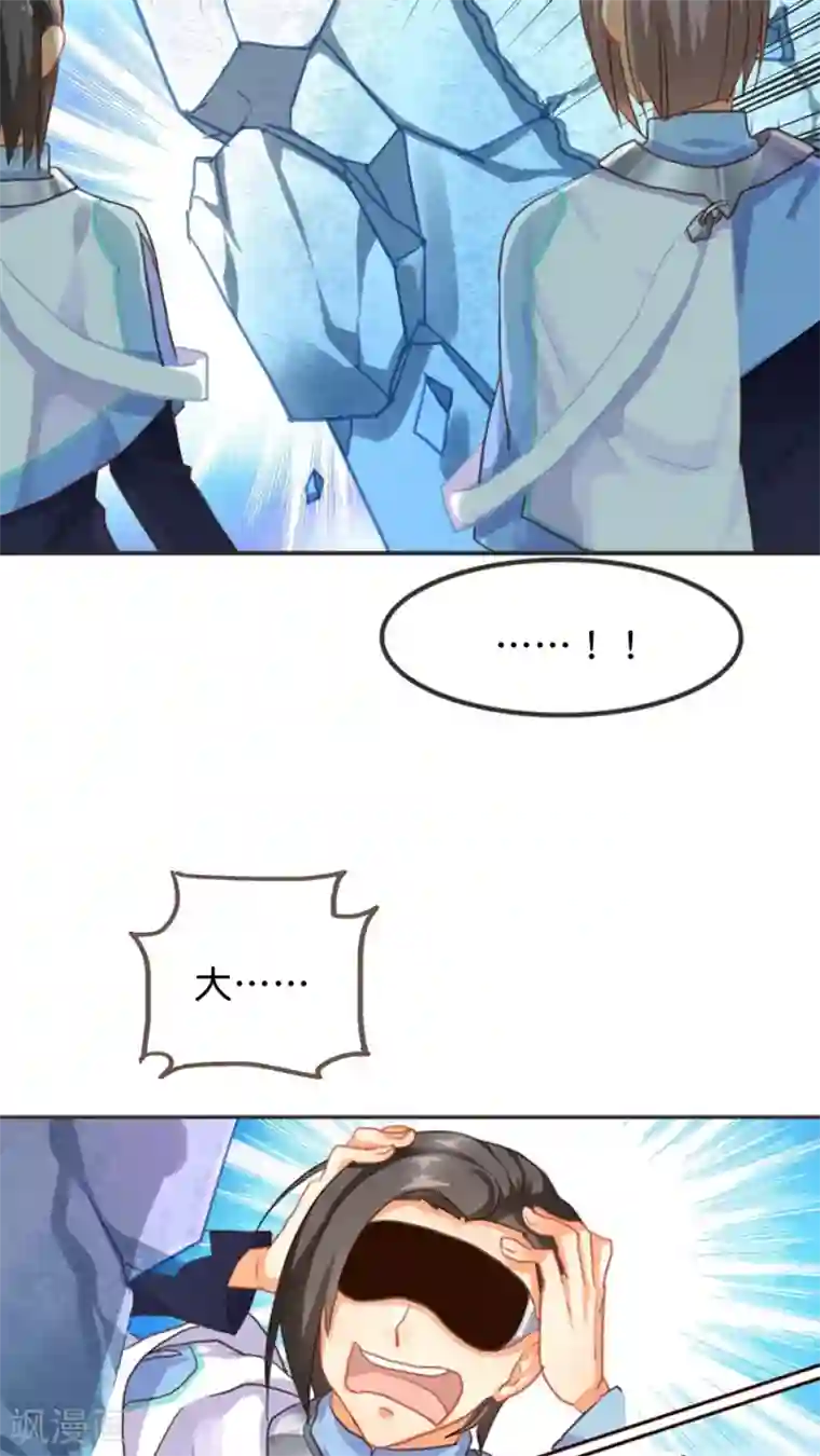 天章奇谭第4话 说好的惊喜呢？根本就是心惊肉跳啊！