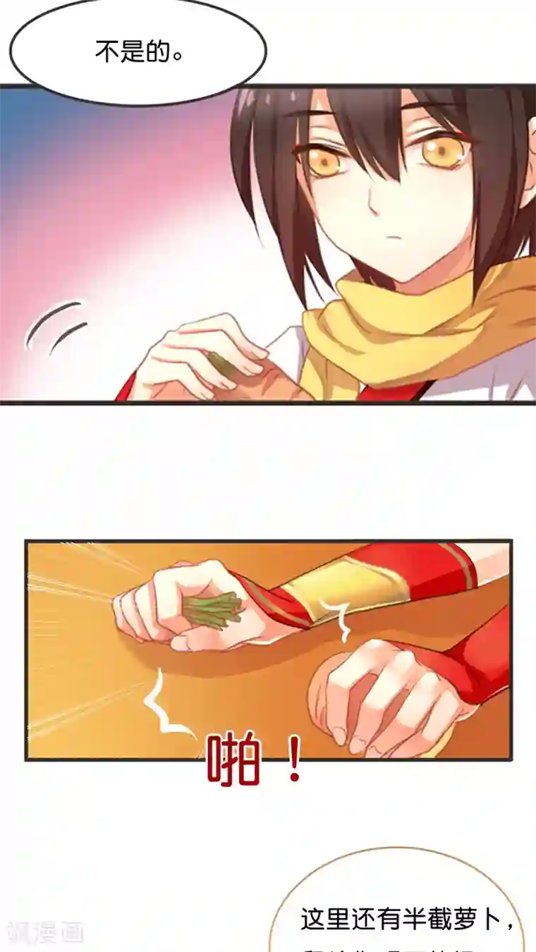 天章奇谭第4话 说好的惊喜呢？根本就是心惊肉跳啊！