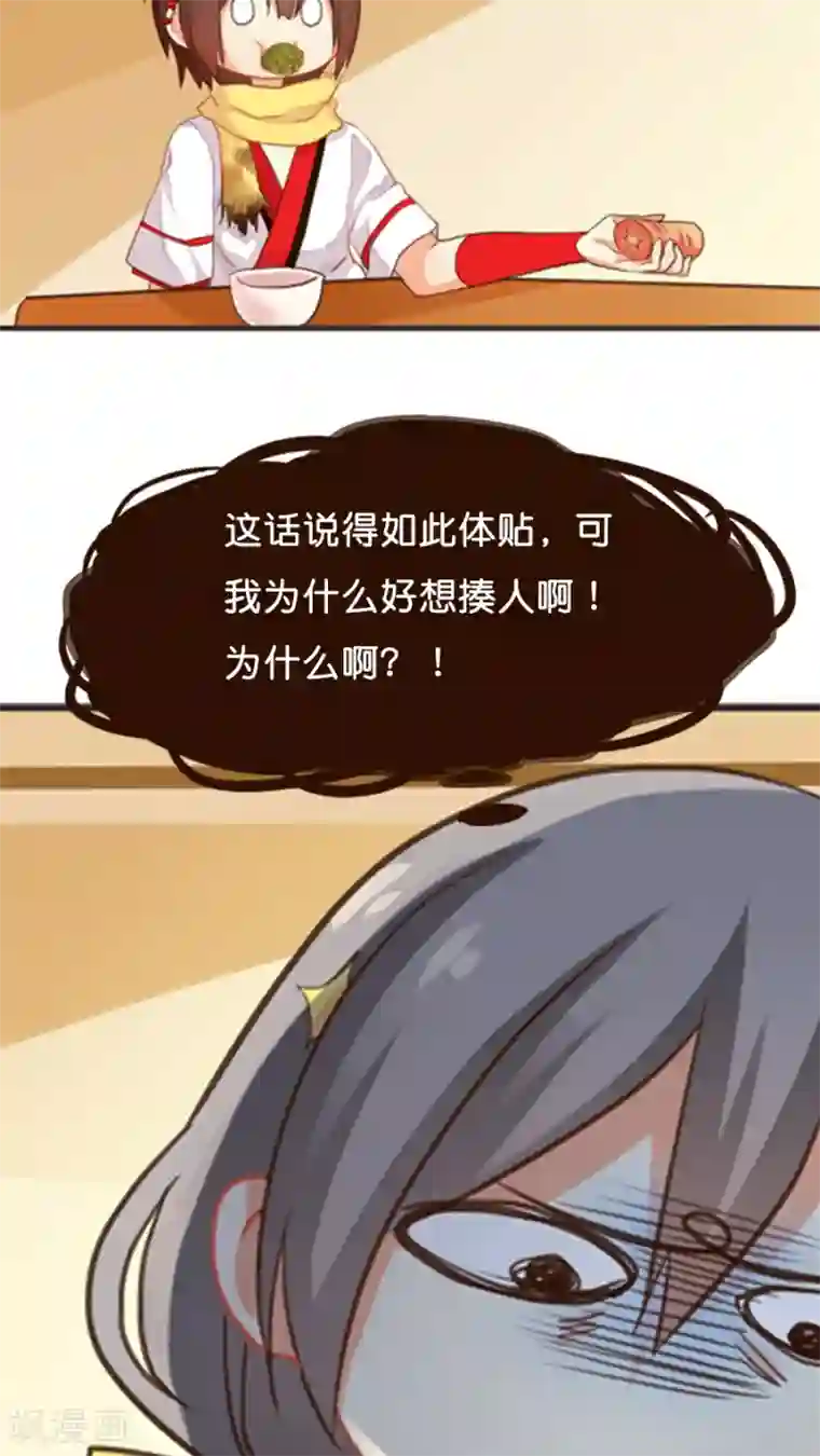 天章奇谭第4话 说好的惊喜呢？根本就是心惊肉跳啊！