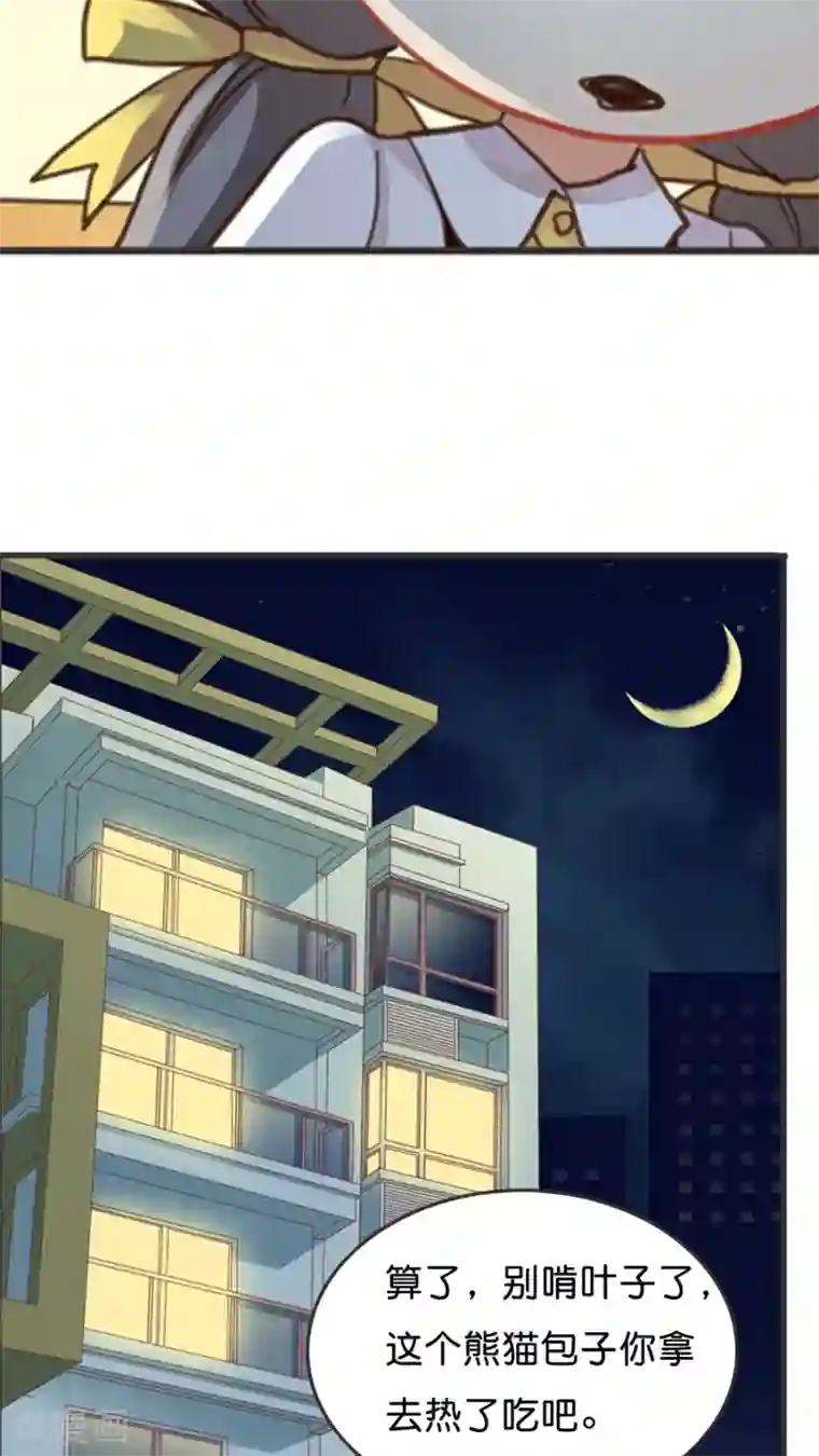 天章奇谭第4话 说好的惊喜呢？根本就是心惊肉跳啊！