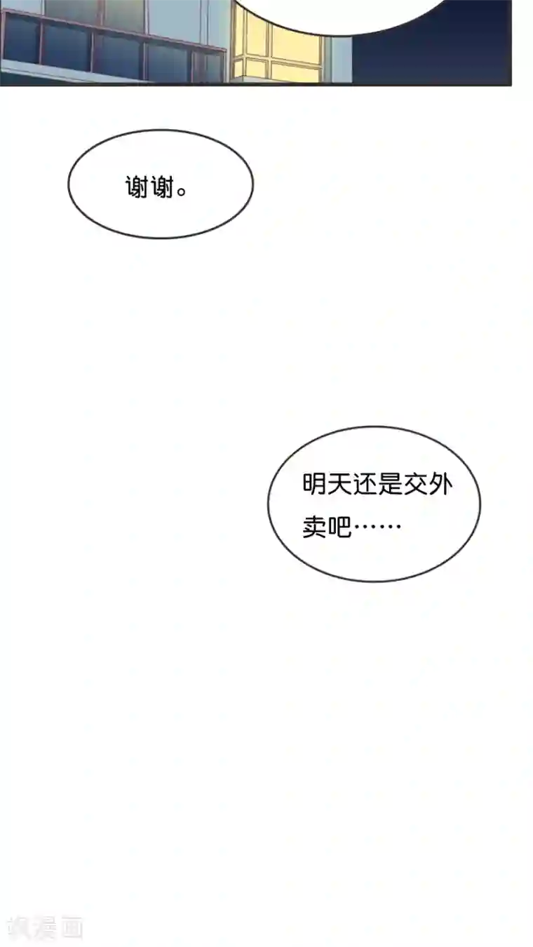 天章奇谭第4话 说好的惊喜呢？根本就是心惊肉跳啊！