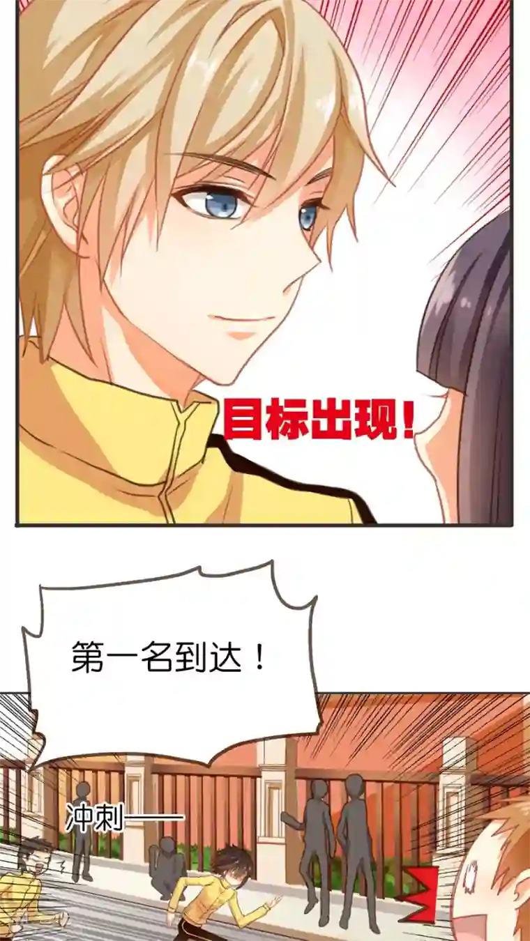 天章奇谭第5话 我是让你帮我实现愿望，而不是代替我去表白！