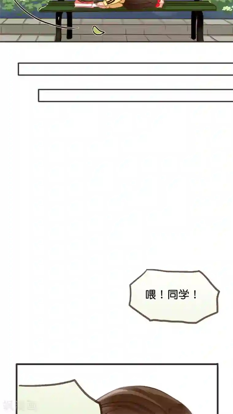 天章奇谭第5话 我是让你帮我实现愿望，而不是代替我去表白！