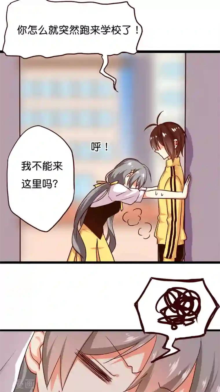 天章奇谭第6话 能动手就绝不动口