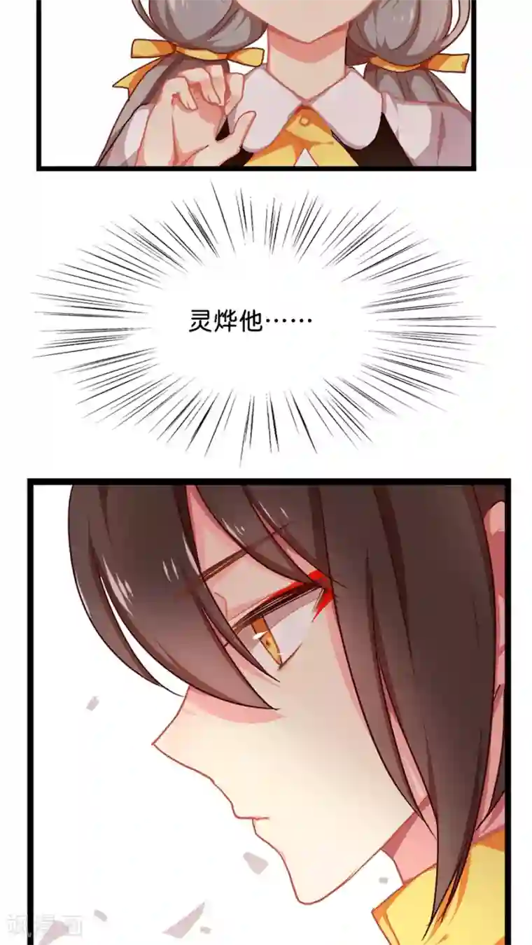 天章奇谭第6话 能动手就绝不动口