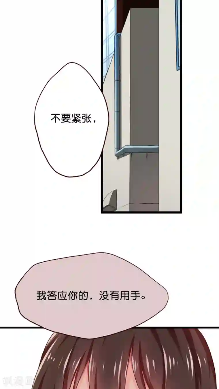 天章奇谭第6话 能动手就绝不动口