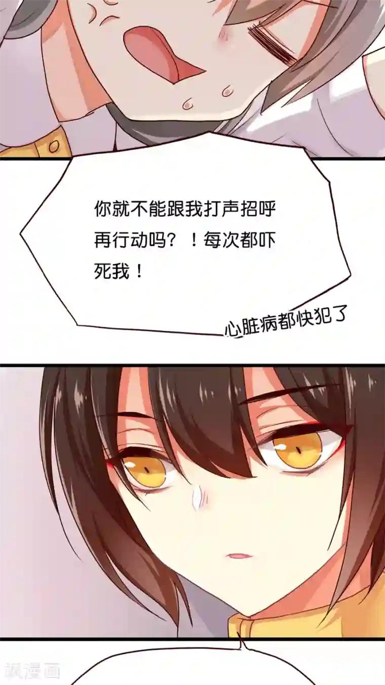 天章奇谭第6话 能动手就绝不动口