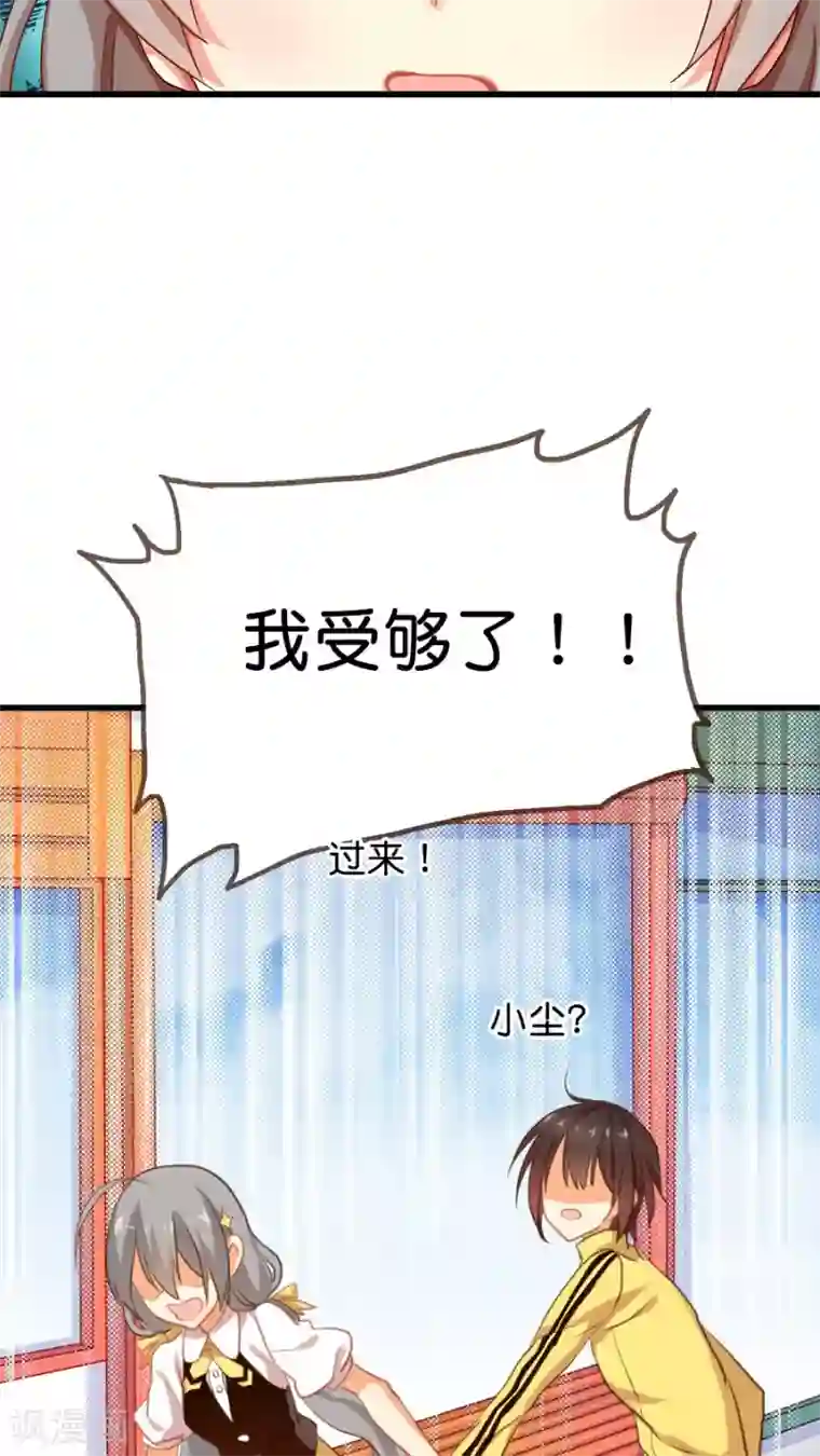 天章奇谭第6话 能动手就绝不动口