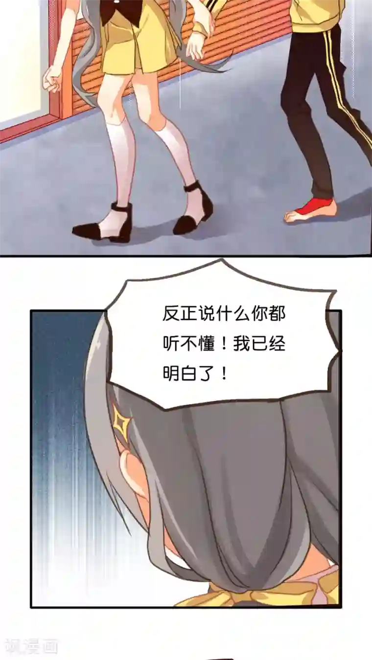 天章奇谭第6话 能动手就绝不动口