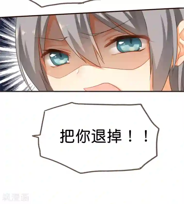 天章奇谭第6话 能动手就绝不动口