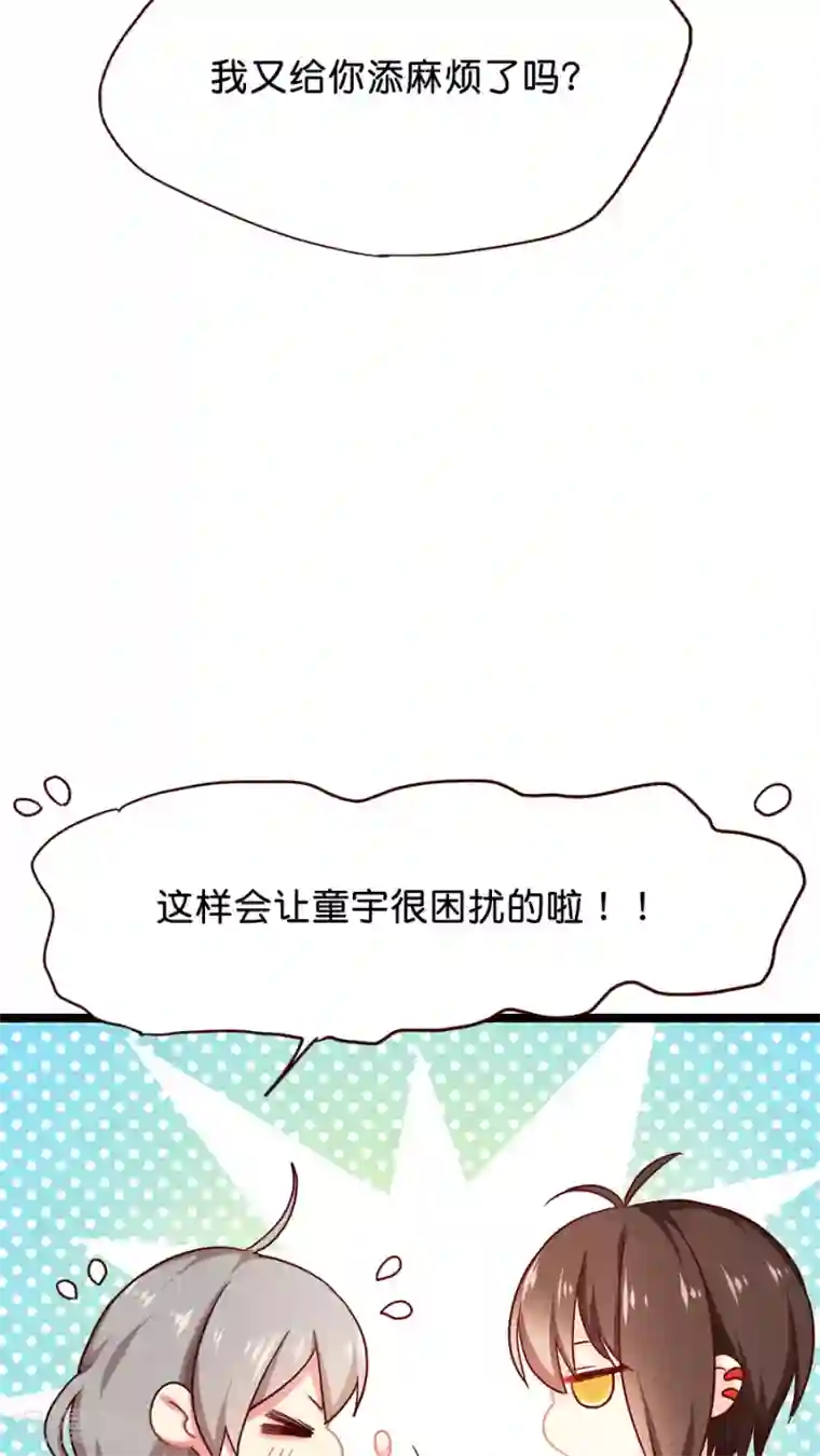 天章奇谭第6话 能动手就绝不动口