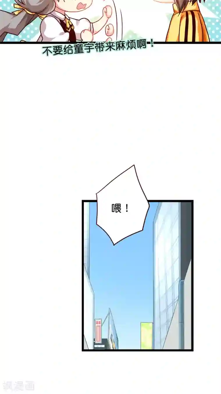 天章奇谭第6话 能动手就绝不动口