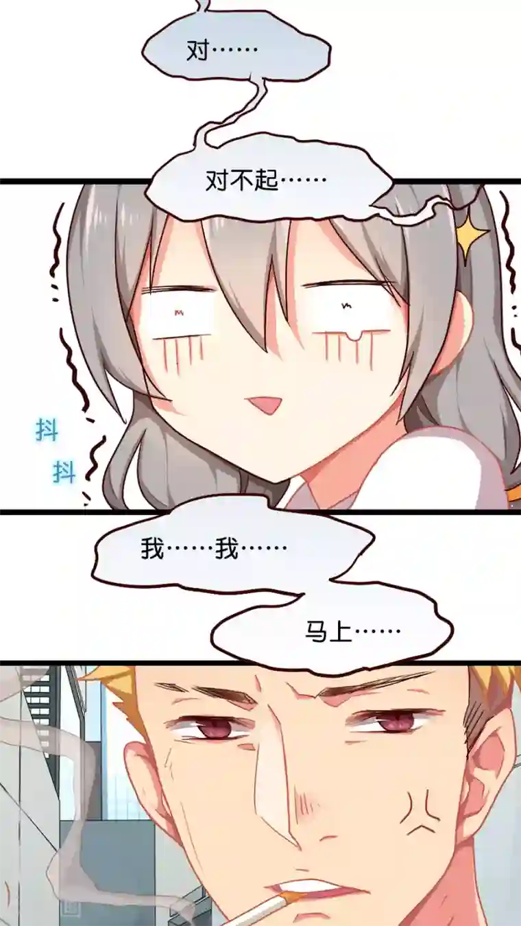 天章奇谭第6话 能动手就绝不动口