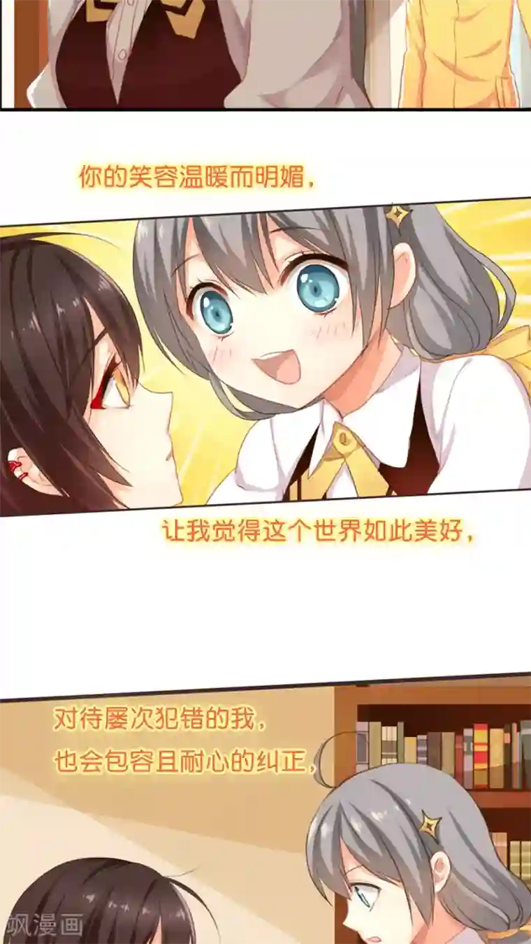 天章奇谭第7话 想退货岂是那么容易的！