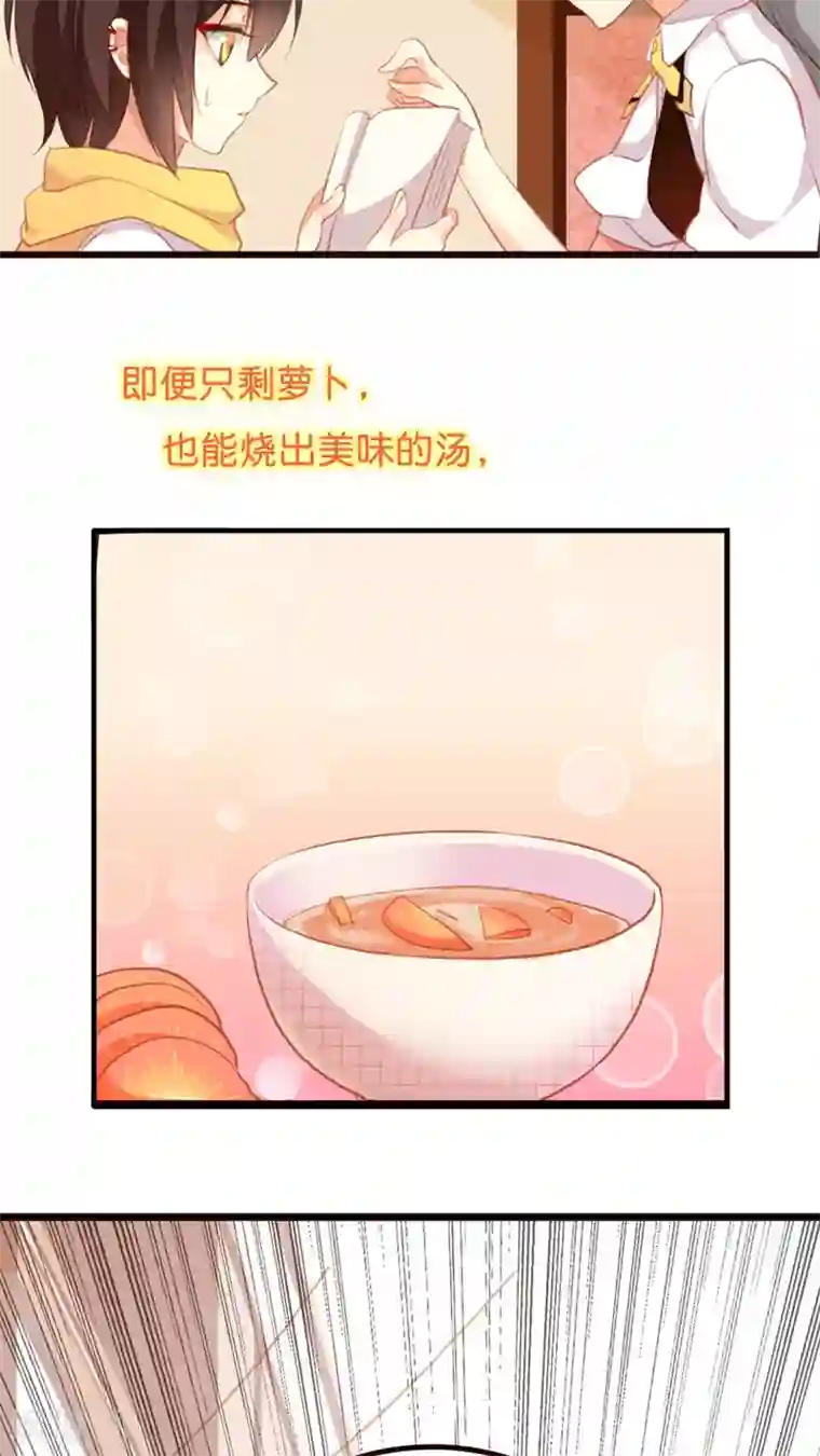 天章奇谭第7话 想退货岂是那么容易的！