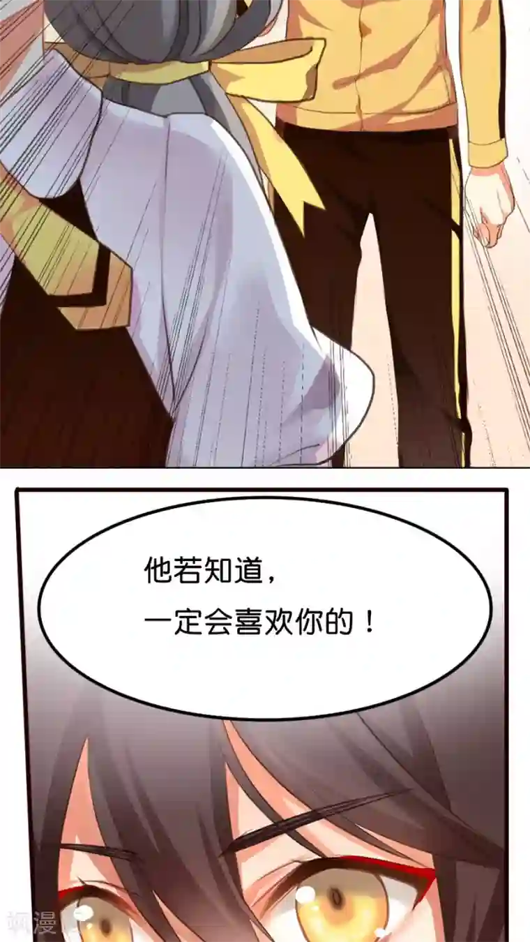 天章奇谭第7话 想退货岂是那么容易的！