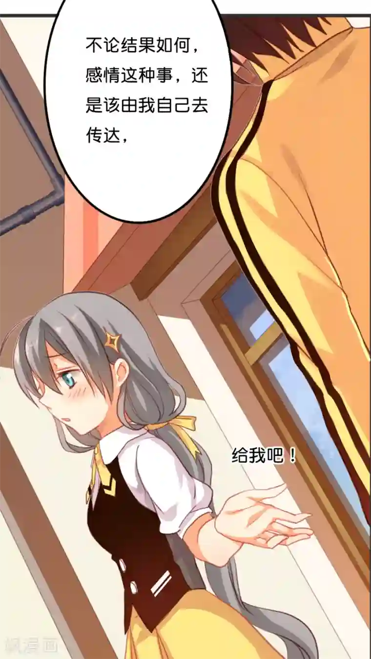 天章奇谭第7话 想退货岂是那么容易的！