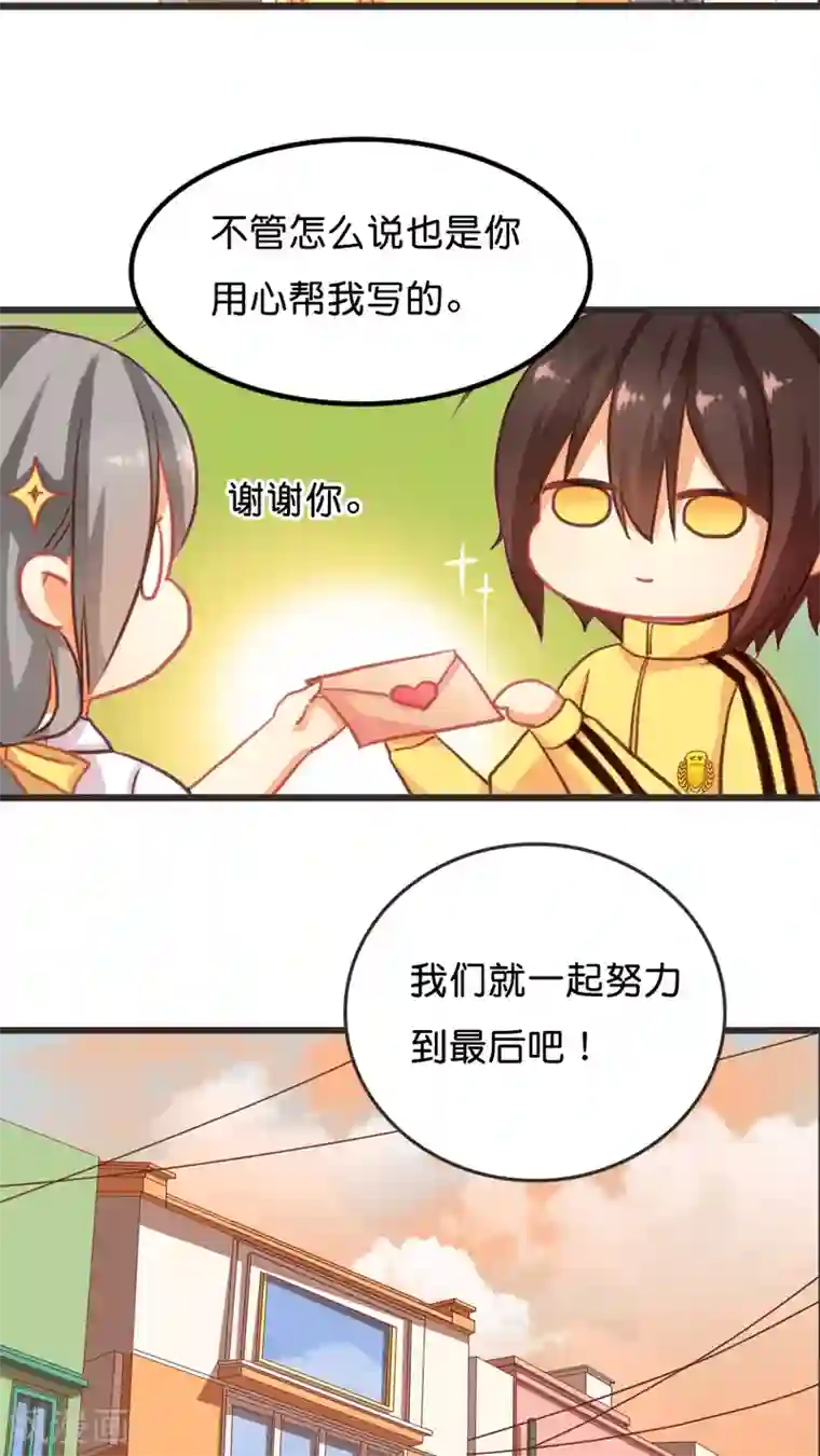 天章奇谭第7话 想退货岂是那么容易的！