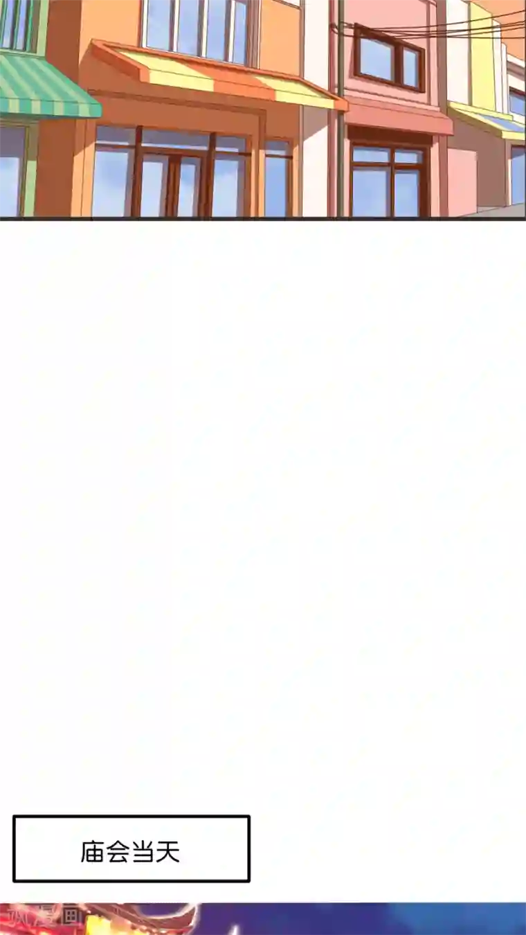 天章奇谭第7话 想退货岂是那么容易的！