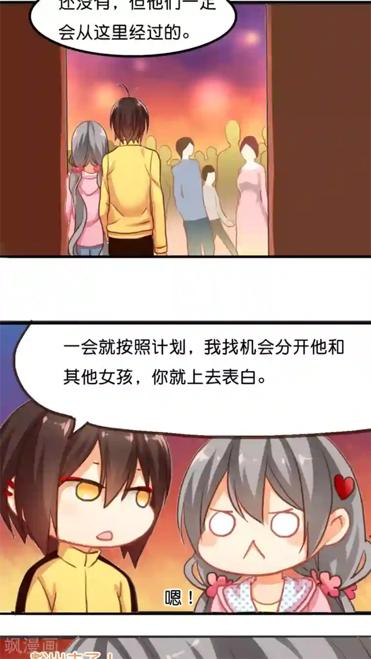 天章奇谭第7话 想退货岂是那么容易的！