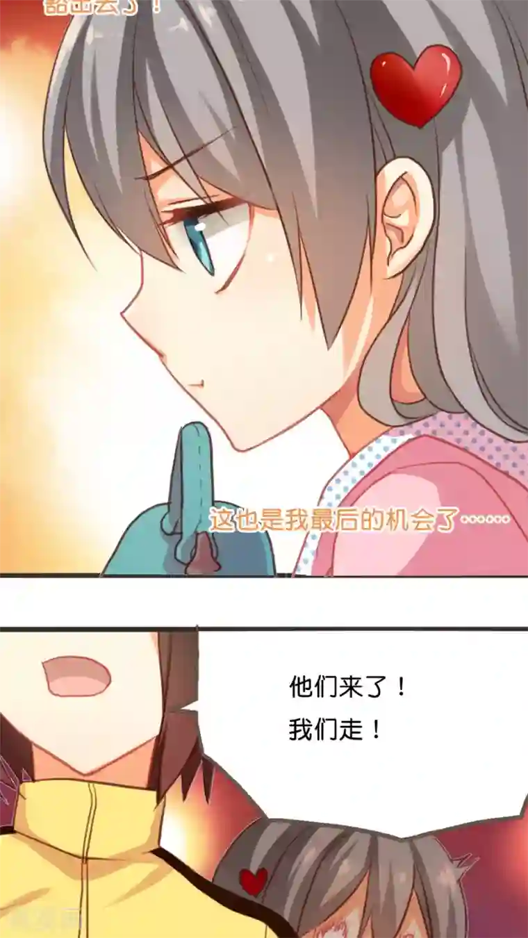 天章奇谭第7话 想退货岂是那么容易的！