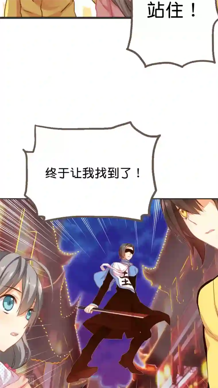 天章奇谭第7话 想退货岂是那么容易的！