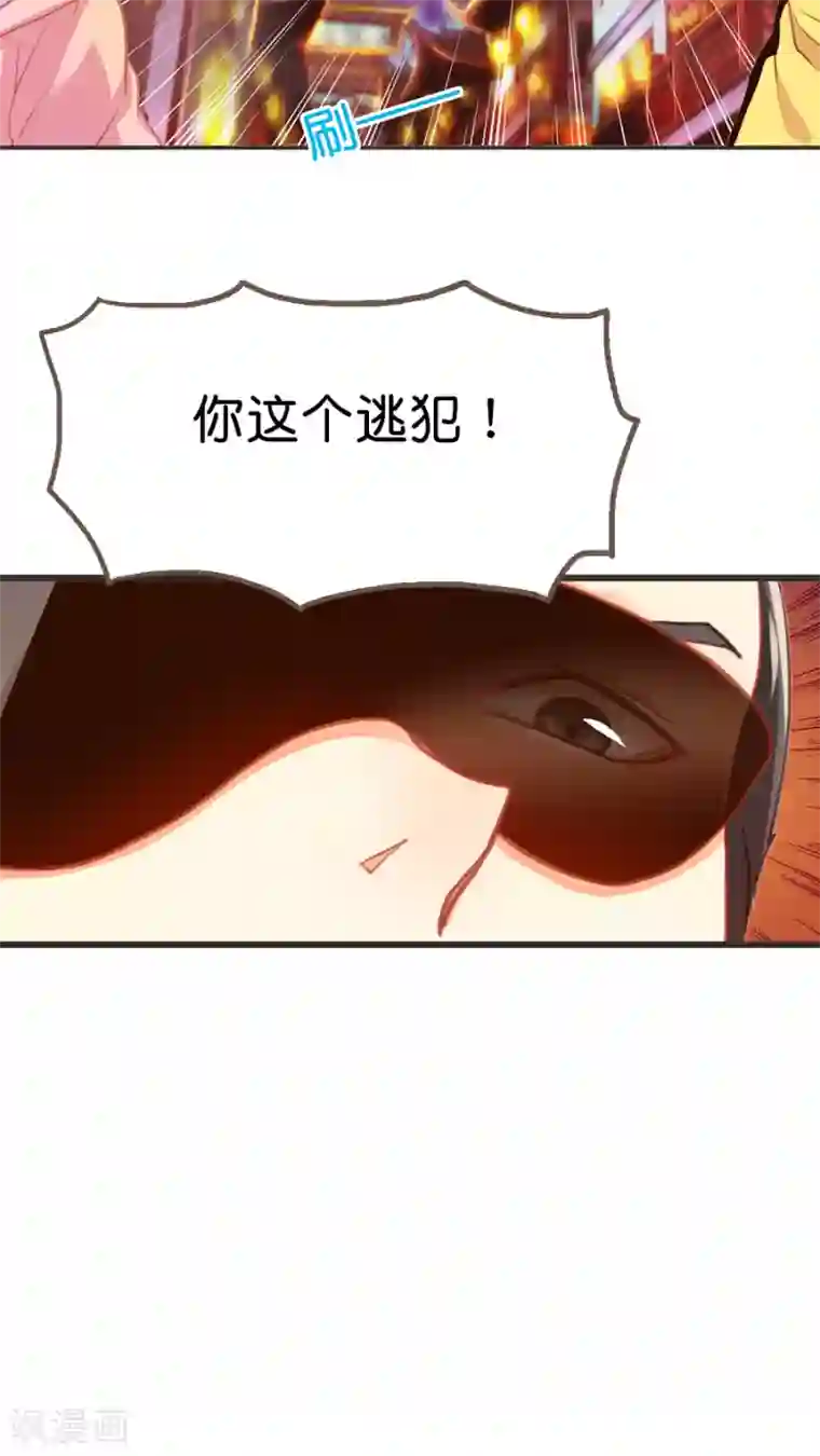 天章奇谭第7话 想退货岂是那么容易的！