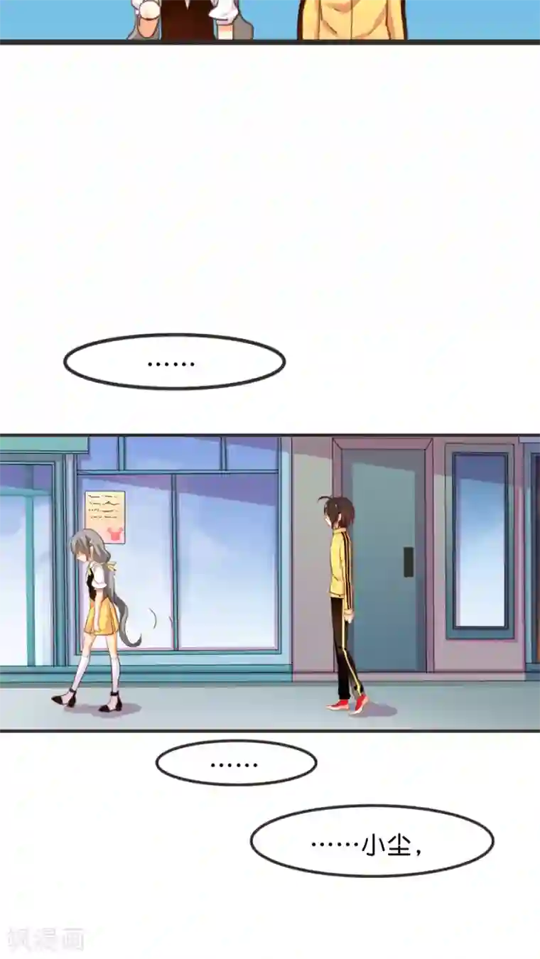 天章奇谭第7话 想退货岂是那么容易的！