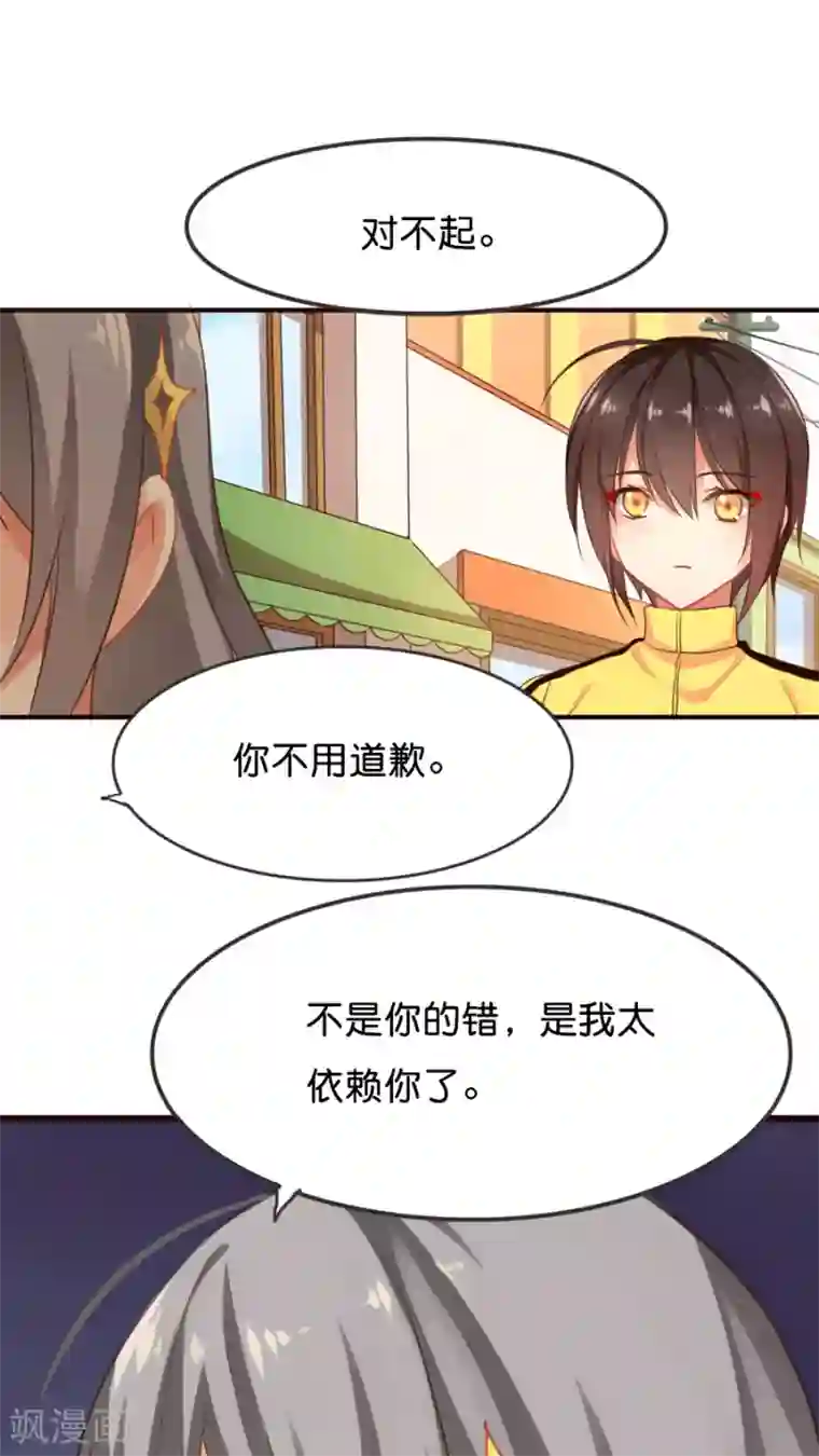 天章奇谭第7话 想退货岂是那么容易的！