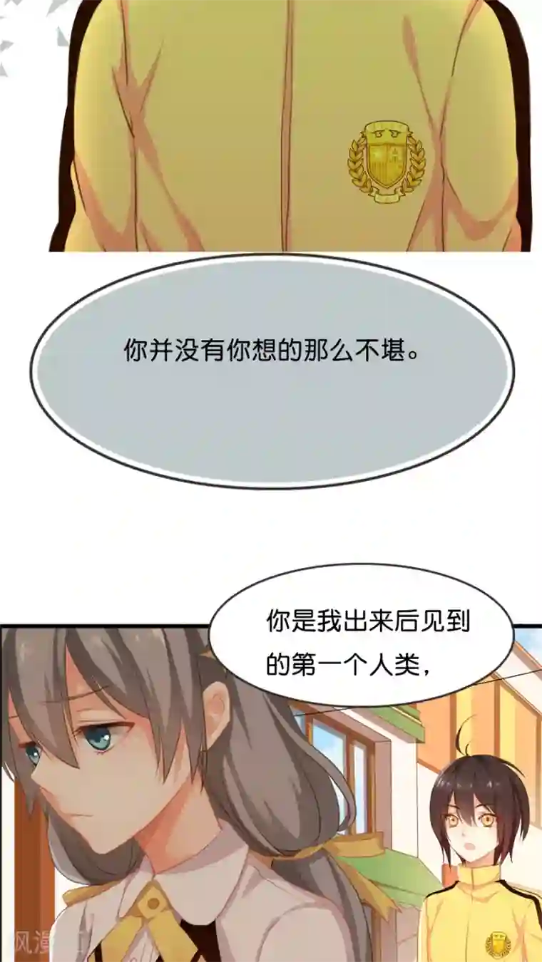 天章奇谭第7话 想退货岂是那么容易的！