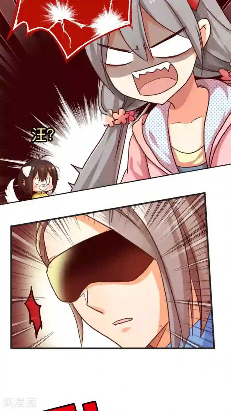 天章奇谭第8话 我的守护神=天界逃犯？？