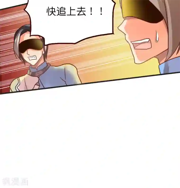 天章奇谭第8话 我的守护神=天界逃犯？？