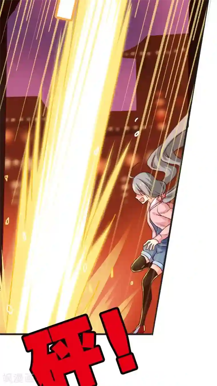 天章奇谭第8话 我的守护神=天界逃犯？？