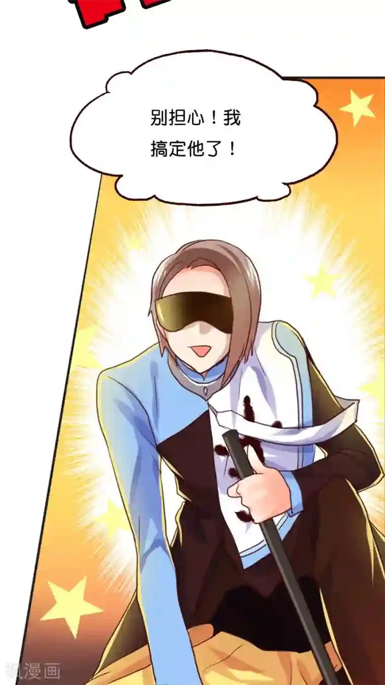 天章奇谭第8话 我的守护神=天界逃犯？？