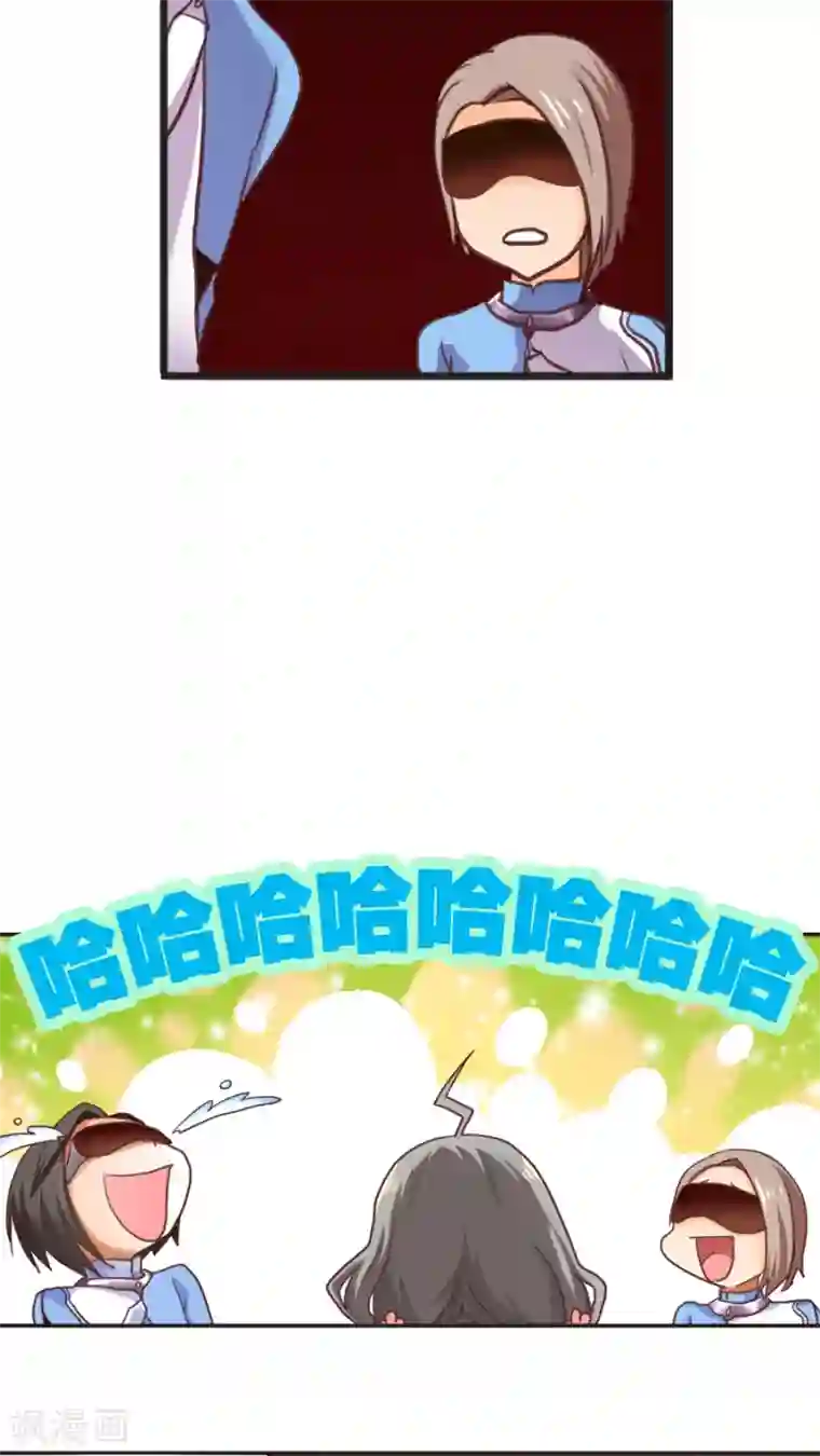 天章奇谭第8话 我的守护神=天界逃犯？？