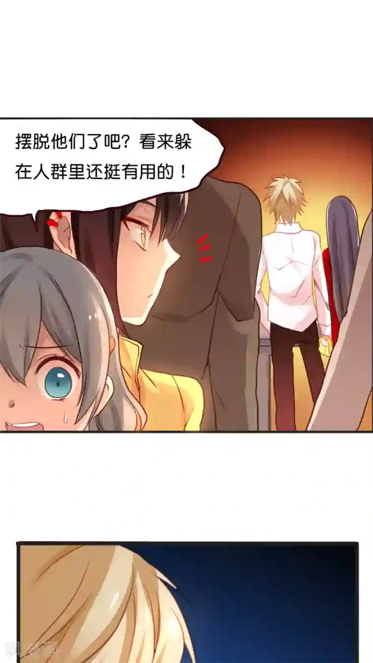 天章奇谭第9话 你好歹也是天神啊！