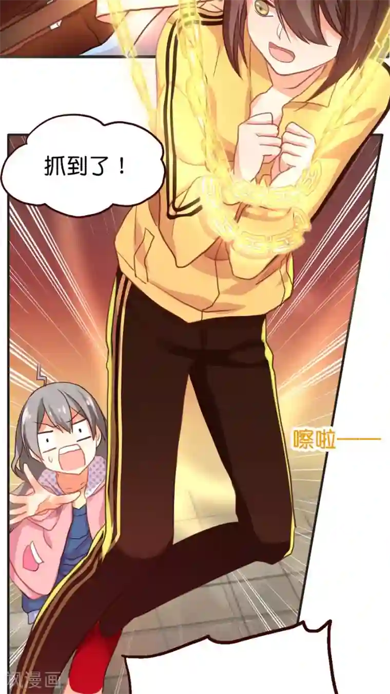 天章奇谭第9话 你好歹也是天神啊！