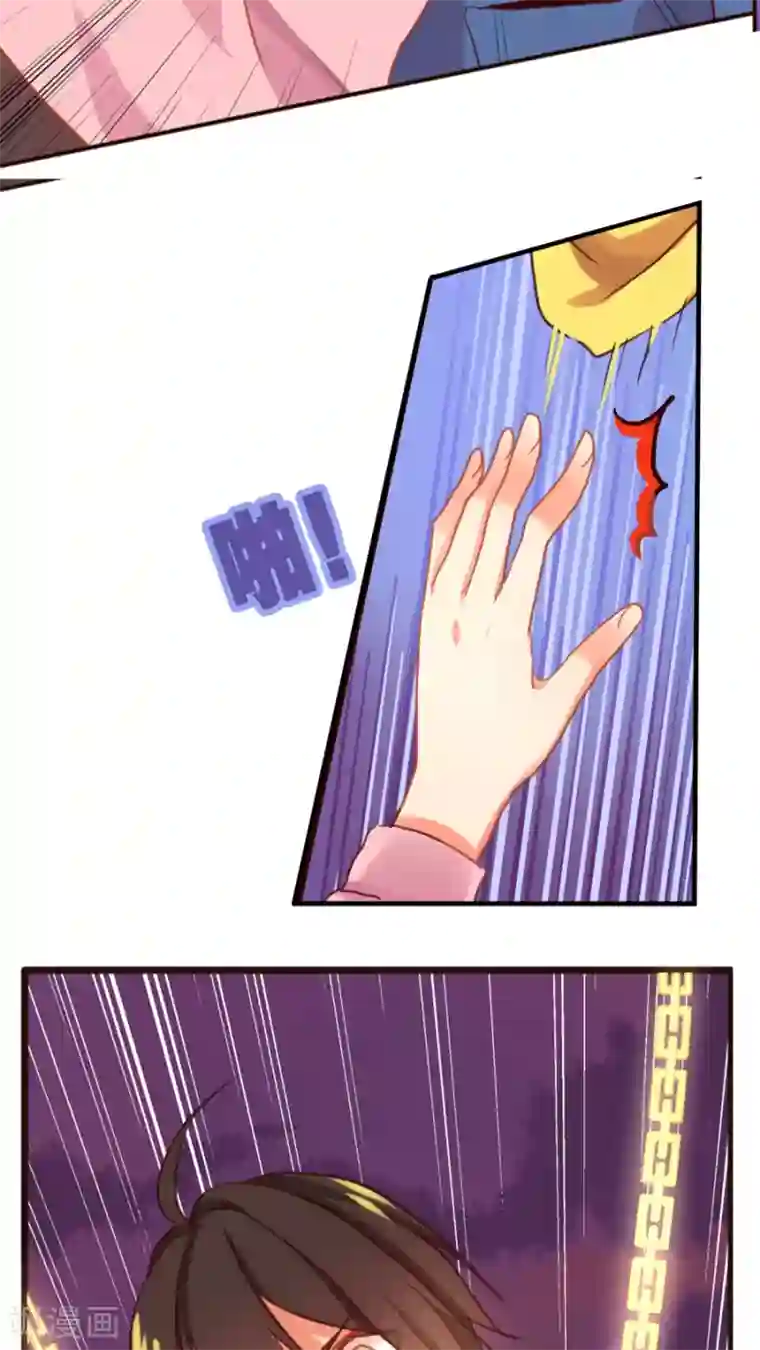 天章奇谭第9话 你好歹也是天神啊！